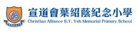 宣道會葉紹蔭紀念小學 Logo