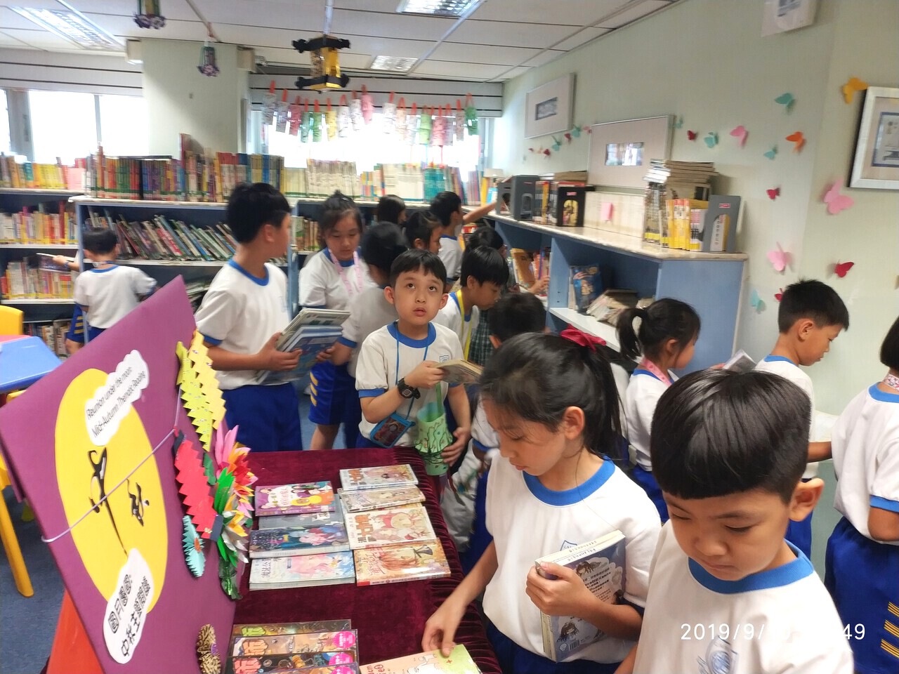 圖書館中秋節活動