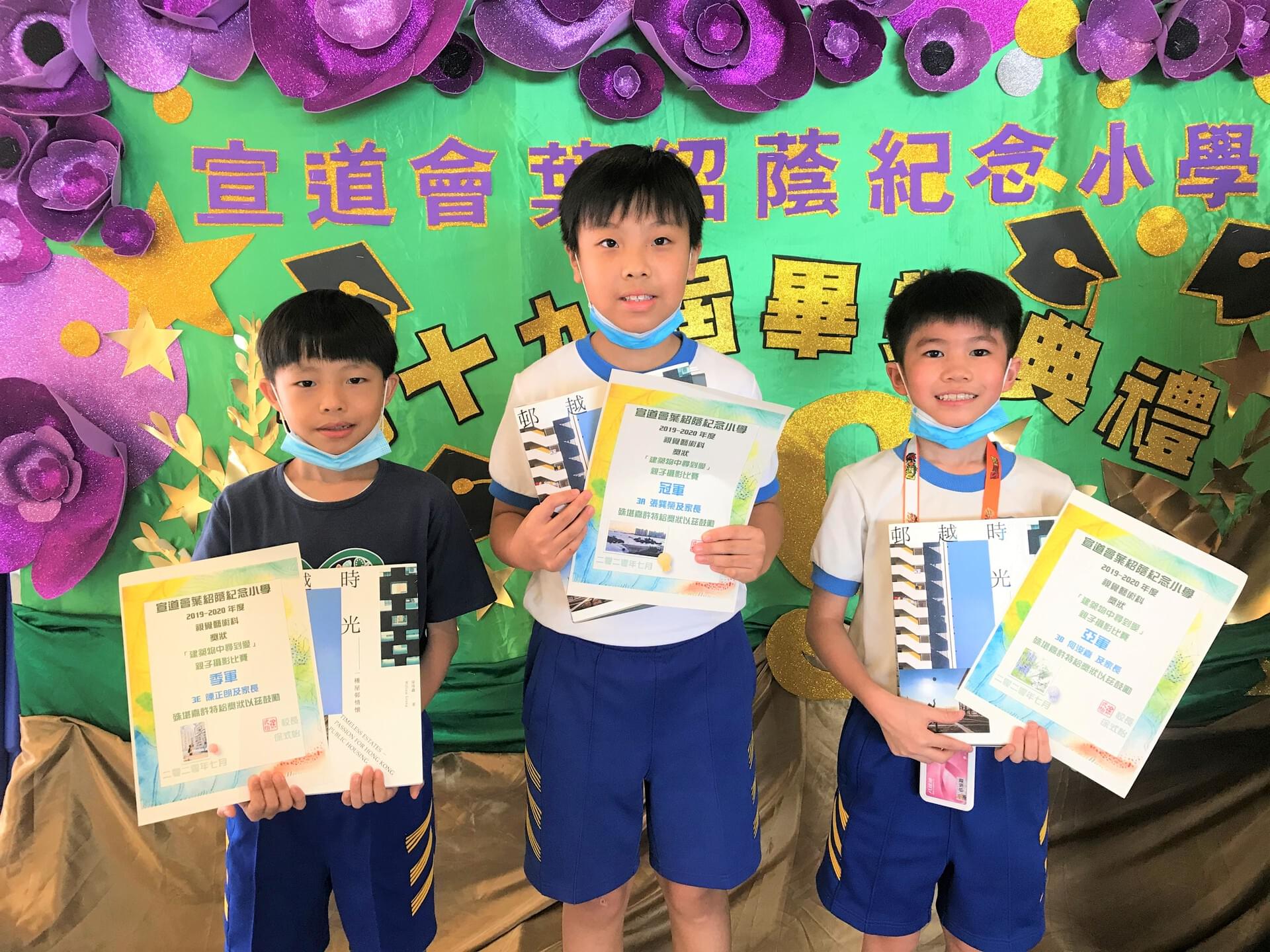 恭喜得獎同學